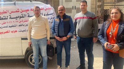 «المصريين الأحرار» يشارك في حملة تطعيم ضد شلل الأطفال بالقاهرة