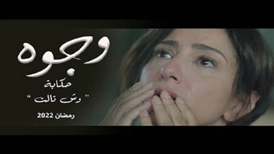 رمضان 2022.. هايدي موسى تغني تتر المسلسل 