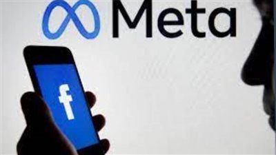 محكمة روسية تقضي بحظر شركة ميتا لاتهامها بتهديد النظام الدستوري الروسي