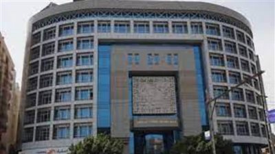 البنك الإفريقي للتصدير والاستيراد 