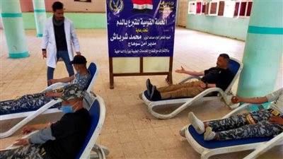 حملة للتبرع بالدم بمديرية أمن سوهاج