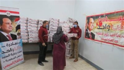 الداخلية توجه قوافل إنسانية لتوزيع المساعدات العينية على المواطنين بالقرى الأكثر احتياجا