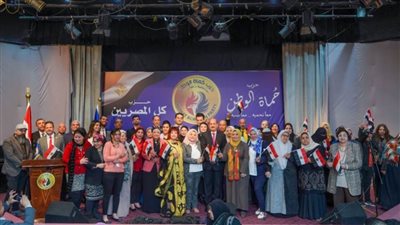 أمانة القاهرة بحزب حماة الوطن تكرم 28 أمًا مثالية  