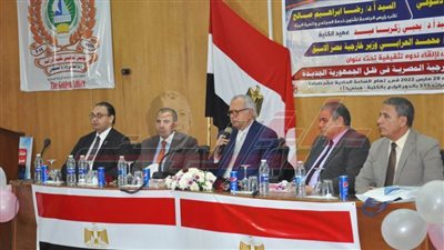 ندوة بكفر الشيخ عن 