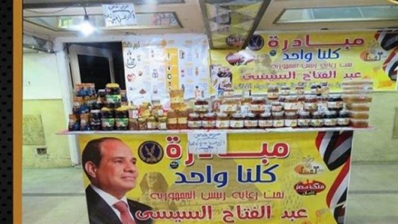 إقبال مكثف على منافذ