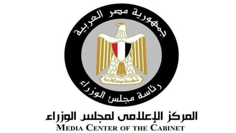 مركز الإعلامي لمجلس