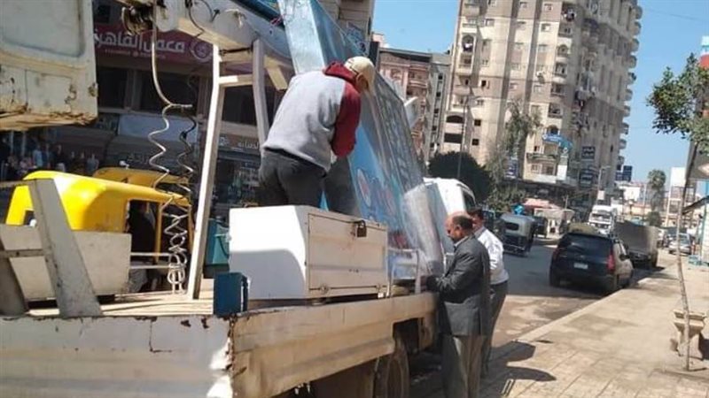 رفع وإزالة الإشغالات