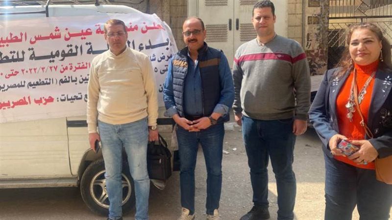 المصريين الأحرار