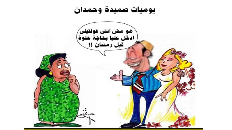 ريشة ثروت مرتضى