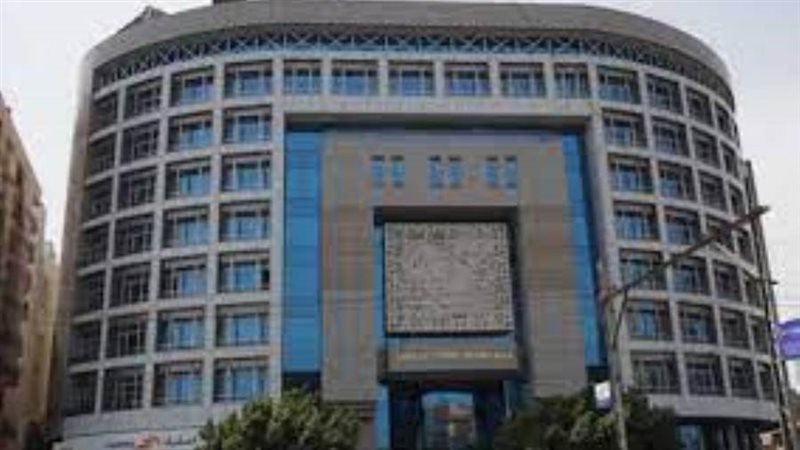 البنك الإفريقى للتصدير