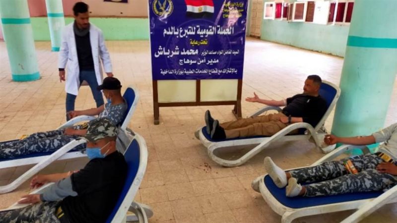 حملة للتبرع بالدم