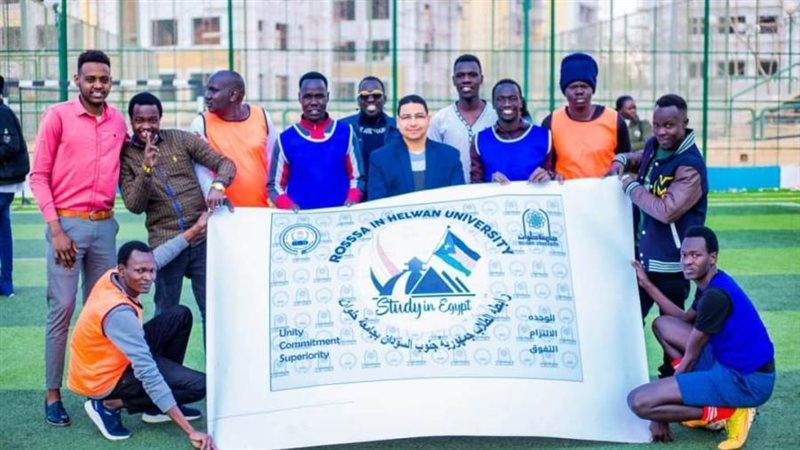 الوافدين من جنوب