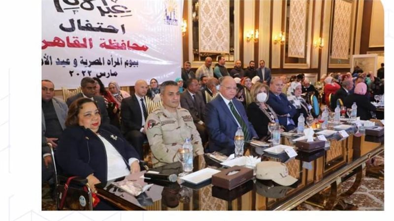 احتفالية يوم المرأة