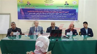 دورة تدريبية في تنظيم المهرجانات الرياضية والمناسبات القومية بكفرالشيخ