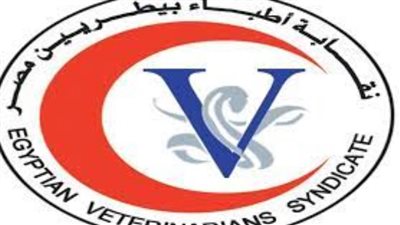 غدا.. انتخابات التجديد النصفى لمجلس الأطباء البيطريين و