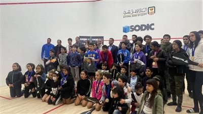 ختام بطولة سوديك المفتوحة للإسكواش اليوم