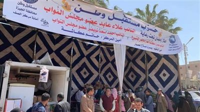 أنشطة خدمية مكثفة لـ