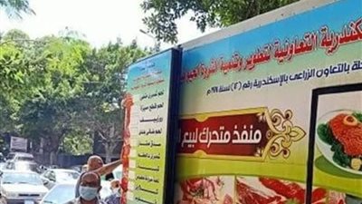 محافظ الإسكندرية: توفير 54 منفذا لبيع السلع للمواطنين بمختلف الأحياء