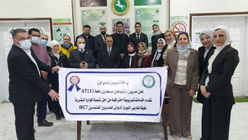 دورة تدريبية