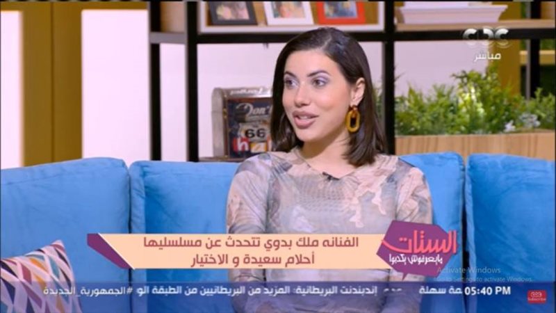 الفنانة الشابة ملك