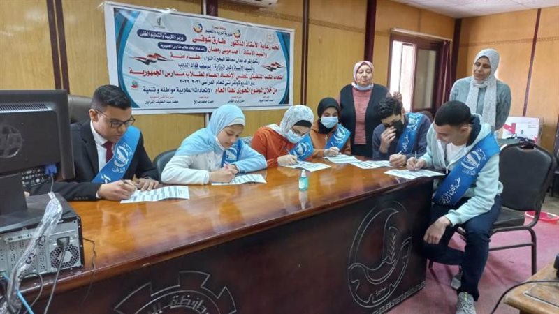 اختيار أعضاء المكتب