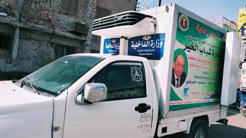 سيارات السلع الغذائية