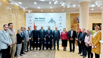 جامعة بنها تستقبل الزيارة السنوية لفريق التقييم لنظام الجودة الإدارية
