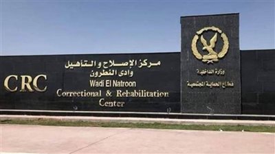 توزيع مساعدات على المفرج عنهم من مراكز التأهيل بمناسبة رمضان