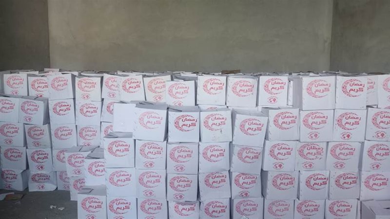 توزيع ٨٠٠٠ كرتونة