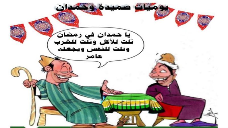 ريشة ثروت مرتضى