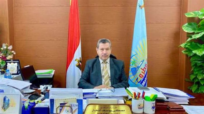 رئيس جامعة مطروح