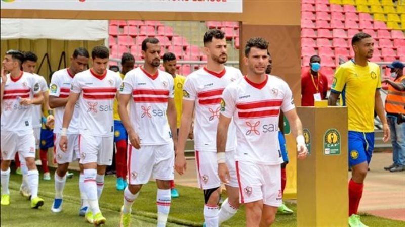 الزمالك