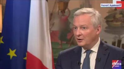 وزير المالية الفرنسي: مصر دولة محورية في قارة أفريقيا وتمثل منصة اقتصادية مهمة