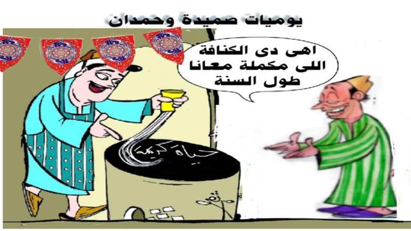 بوابة روز اليوسف