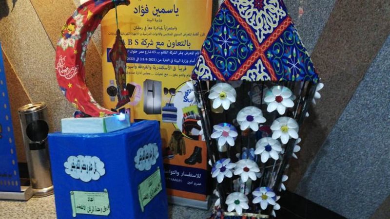 فانوس رمضان