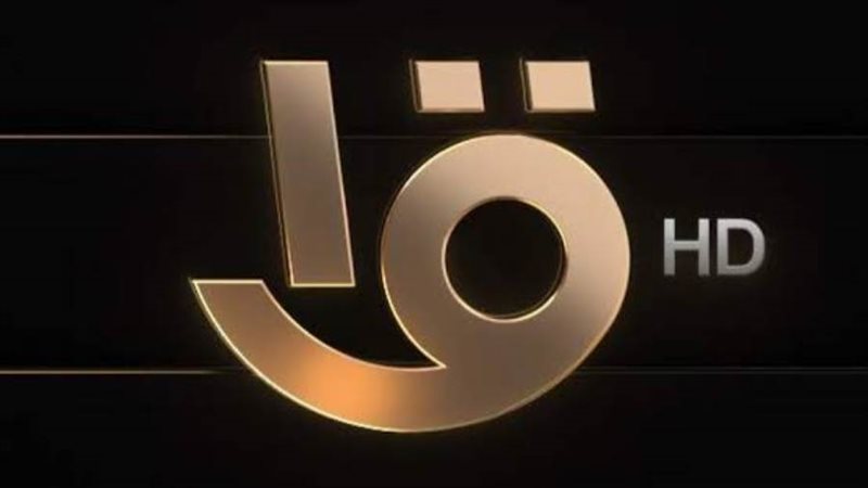 القناة الأولى المصرية