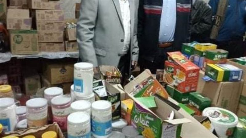 معرض أهلا رمضان