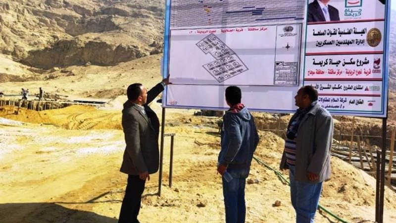 جانب من المشروعات