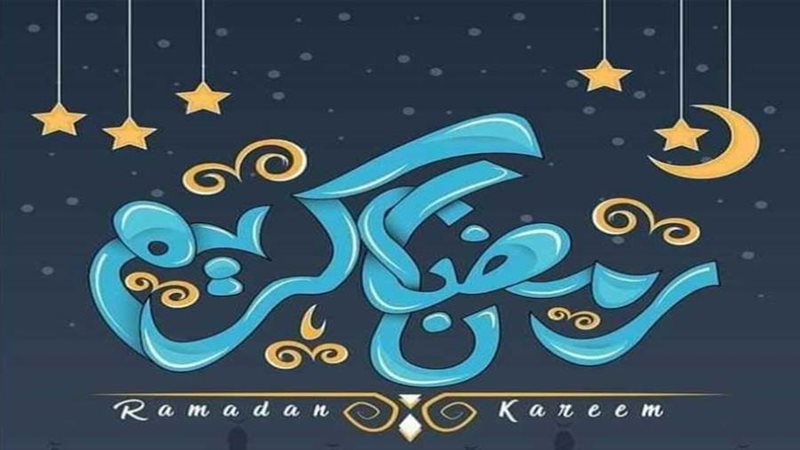 البرامج الرمضانية