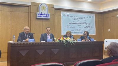 جامعة حلوان تواجه التطرف الفكري