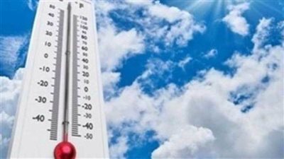 الأرصاد الجوية: طقس الغد شديد الحرارة نهارا معتدل ليلا..والعظمي بالقاهرة 39