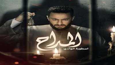 معركة مع الجن دون جدوى في الحلقة الرابعة من 