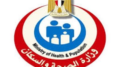 الصحة: إدراج 15 مليونًا و280 ألف مواطن تحت مظلة التأمين الصحي