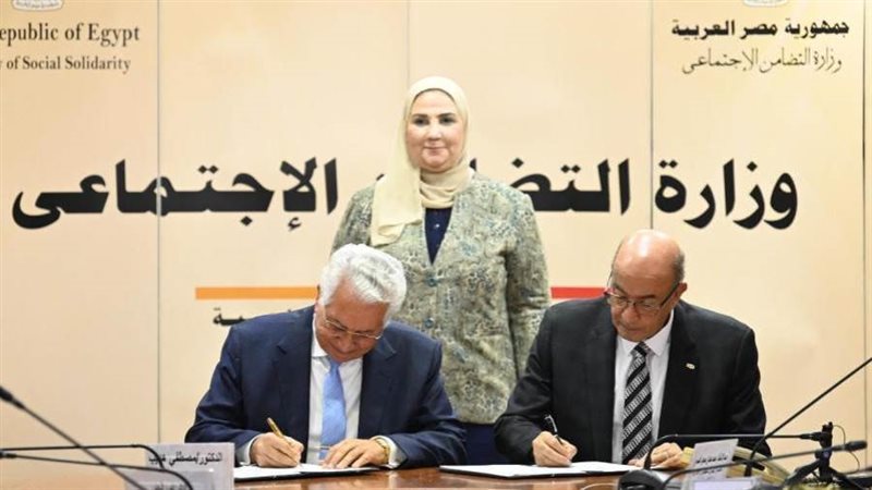 توقيع البروتوكول