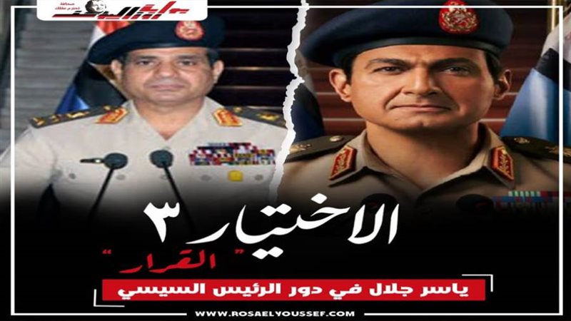 الفنان ياسر جلال