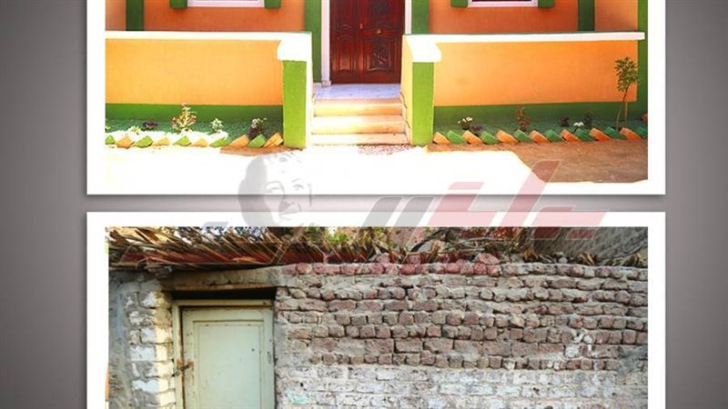 تجهيز البيوت