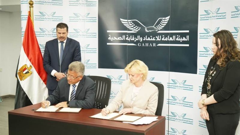 توقيع بروتوكول التعاون