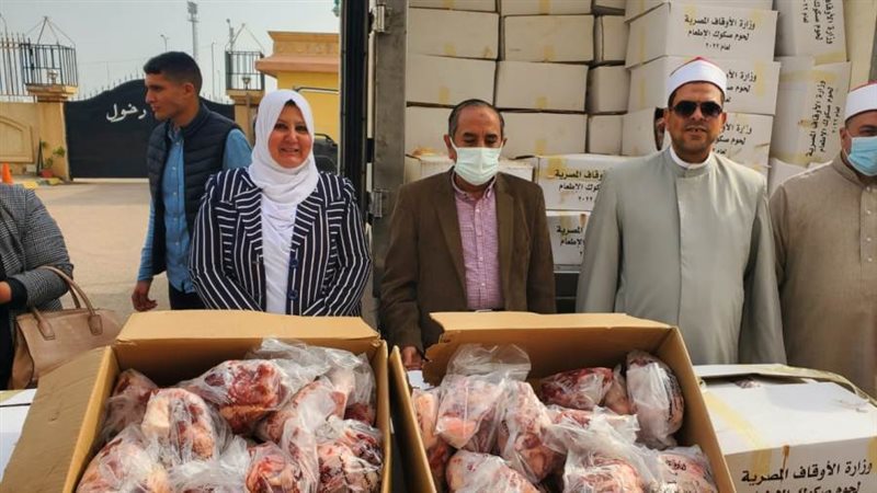 أوقاف إلاسكندرية