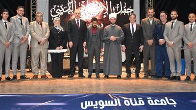 أسامة الأزهري يشارك في حفل الإنشاد الديني بجامعة قناة السويس