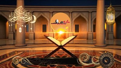كيف نستقبل شهر رمضان.. أنوار من الأزهر 